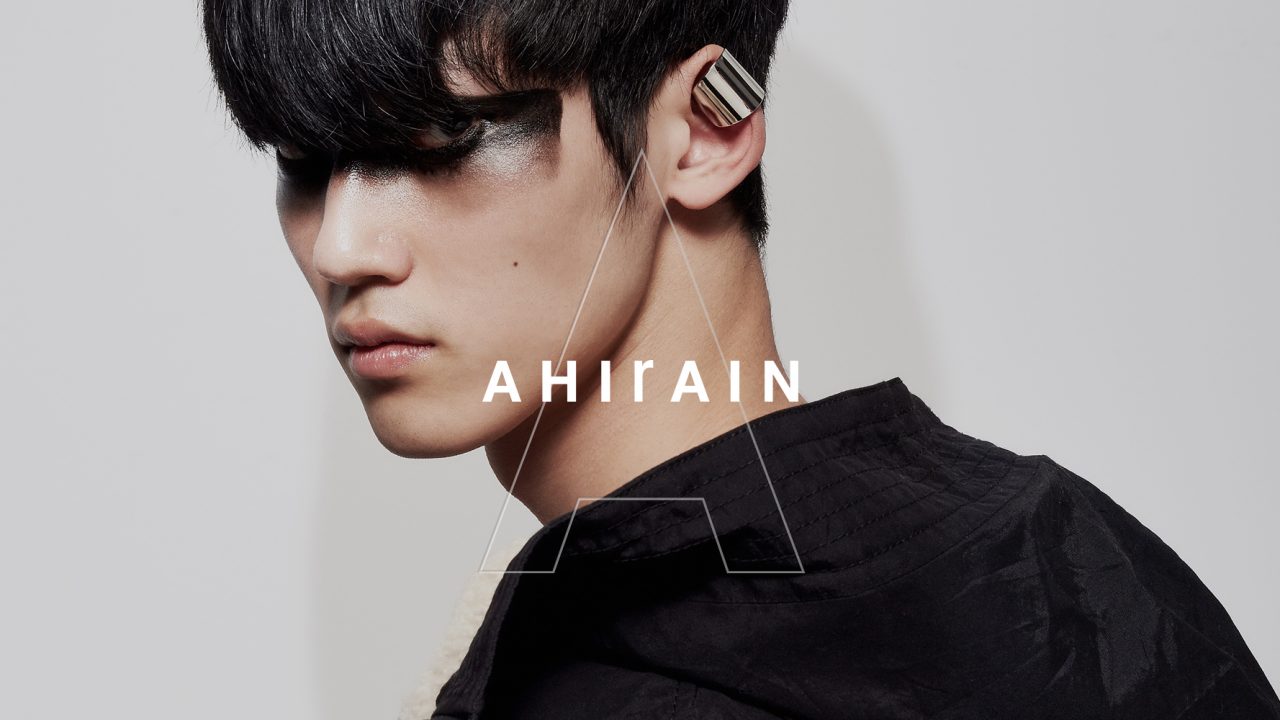 ahirain_logo_cover